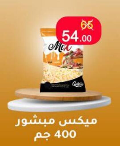 available at Wekalet Elmansoura - Dakahlia  in Egypt - Cairo