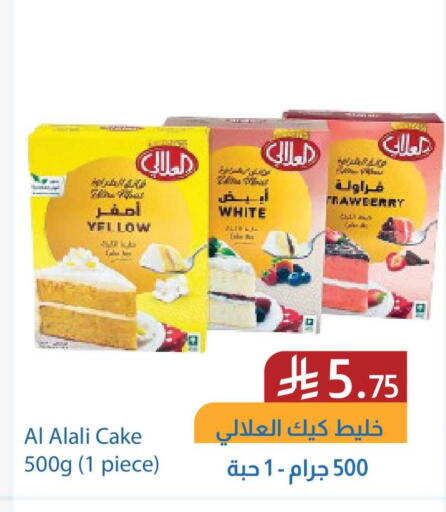 available at شركة امازون السعودية in مملكة العربية السعودية, السعودية, سعودية - الخبر‎