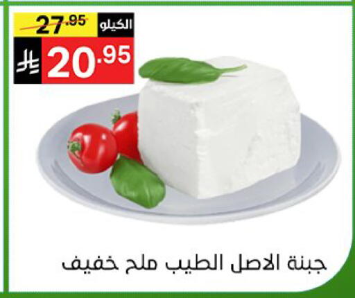 available at نوري سوبر ماركت‎ in مملكة العربية السعودية, السعودية, سعودية - جدة