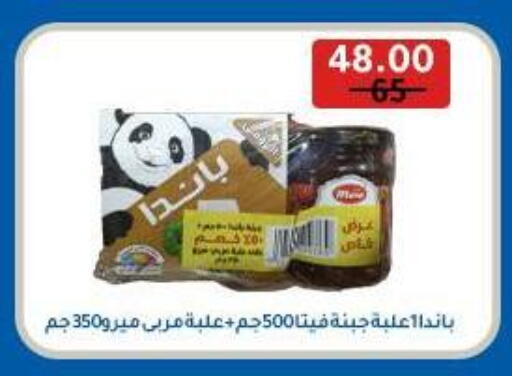 available at Wekalet Elmansoura - Dakahlia  in Egypt - Cairo