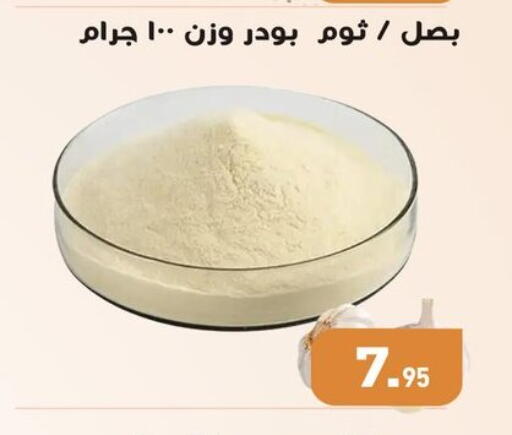 available at Othaim Market   in Egypt - Cairo