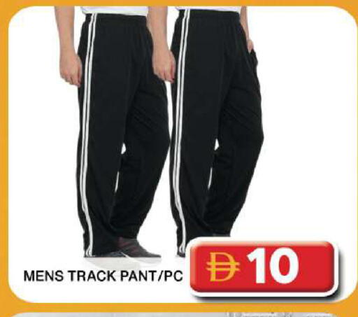 available at Grand Hyper Market in UAE - Dubai