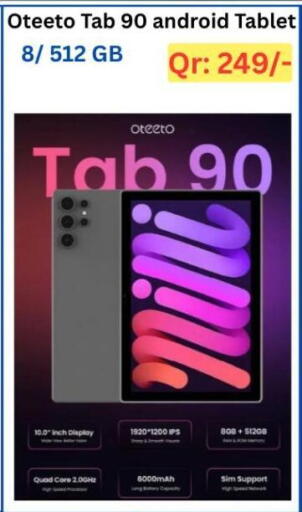 available at ماجد موبايل in قطر - أم صلال