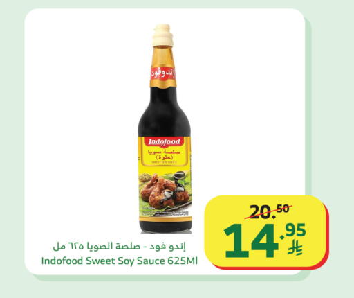 available at Al Raya in KSA, Saudi Arabia, Saudi - Al Qunfudhah