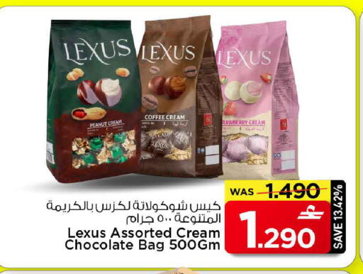 available at مارك & سايف in عُمان - مسقط‎