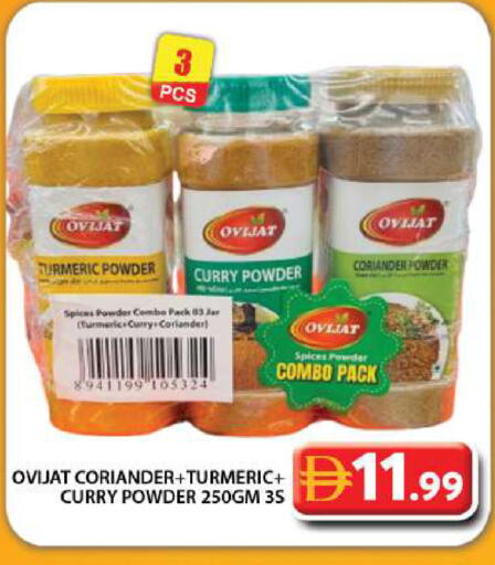 Turmeric Coriander available at جراند هايبر ماركت in الإمارات العربية المتحدة , الامارات - دبي