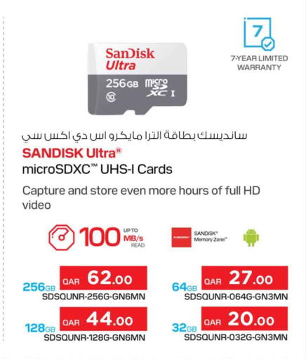 available at Safari Hypermarket in Qatar - Al Wakra