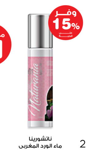 available at صيدليات انوفا in مملكة العربية السعودية, السعودية, سعودية - القنفذة