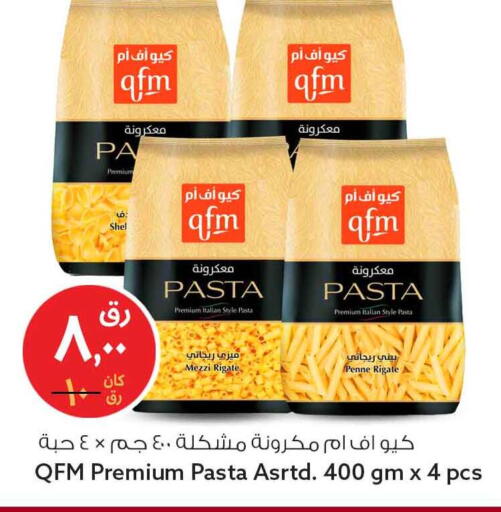 Tomato available at سفاري هايبر ماركت in قطر - الدوحة