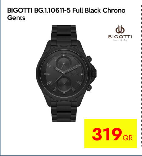 available at iCONNECT  in Qatar - Umm Salal