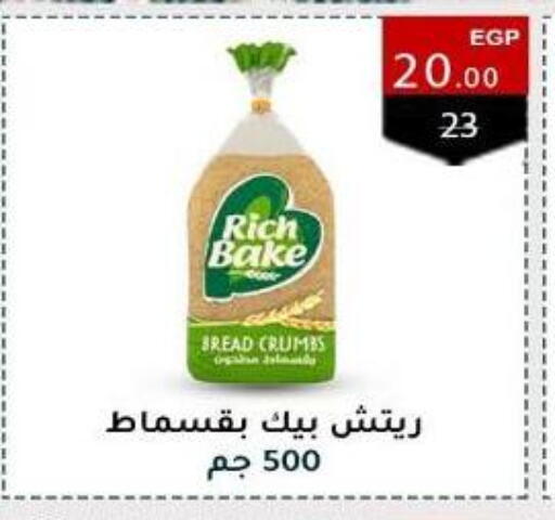 available at Wekalet Elmansoura - Dakahlia  in Egypt - Cairo