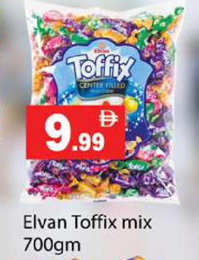 available at جلف هايبرماركت ذ.م.م in الإمارات العربية المتحدة , الامارات - رَأْس ٱلْخَيْمَة