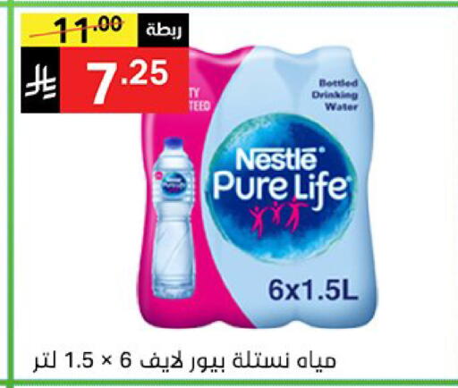 available at Noori Supermarket in KSA, Saudi Arabia, Saudi - Mecca