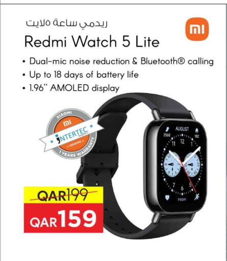 available at Safari Hypermarket in Qatar - Umm Salal