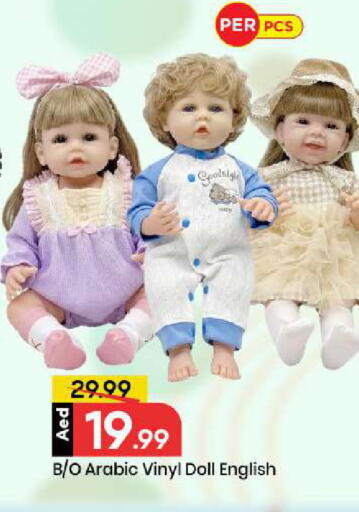 available at Mark & Save in UAE - Abu Dhabi