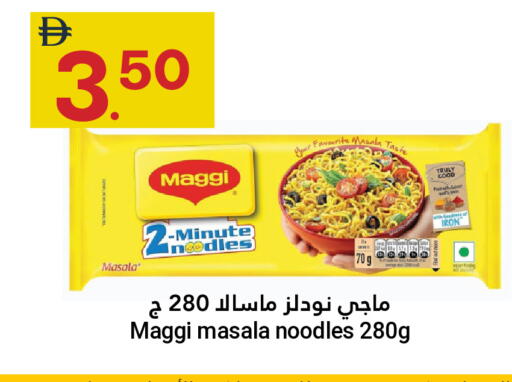 available at Grand Emirates Market in UAE - Abu Dhabi