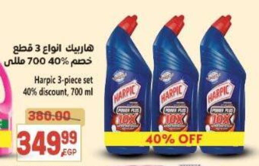 available at El.Husseini supermarket  in Egypt - Cairo
