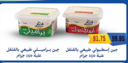 available at Royal House in Egypt - Cairo