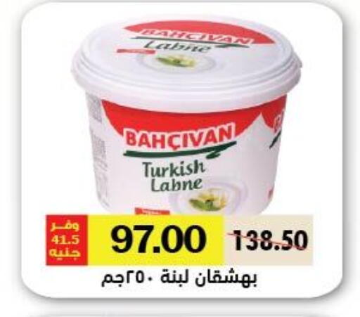 available at رويال هاوس in Egypt - القاهرة