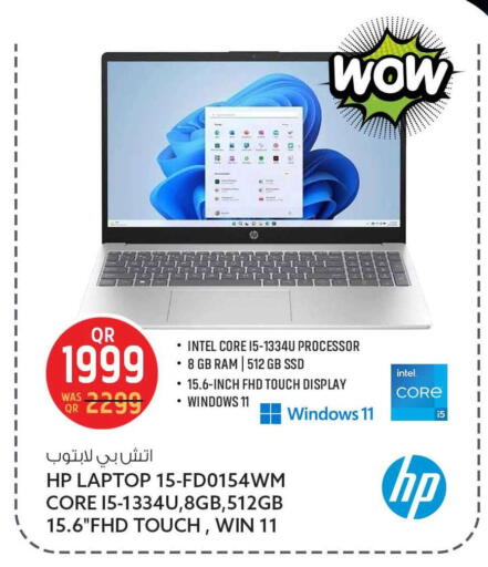 available at سفاري هايبر ماركت in قطر - الريان