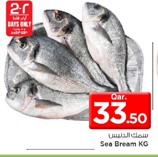 available at Mark & Save  in Qatar - Al Wakra