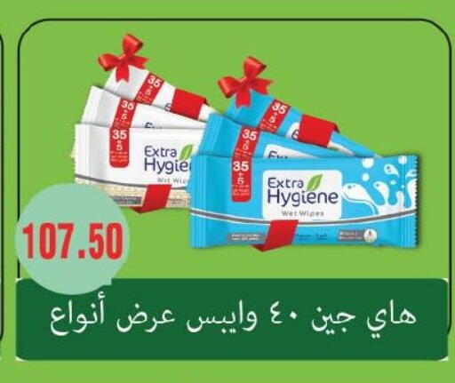 available at Royal House in Egypt - Cairo