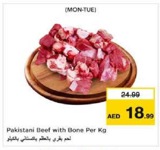 available at نستو هايبرماركت in الإمارات العربية المتحدة , الامارات - دبي