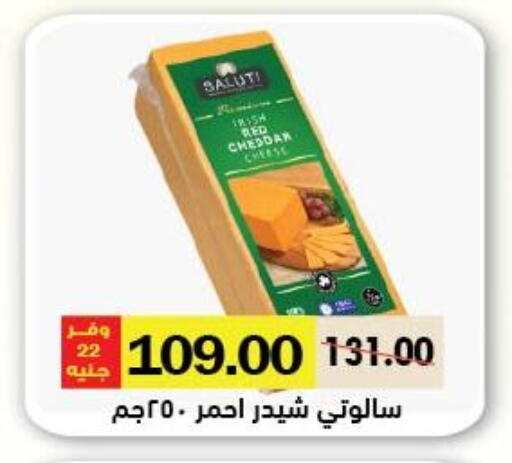 available at Royal House in Egypt - Cairo