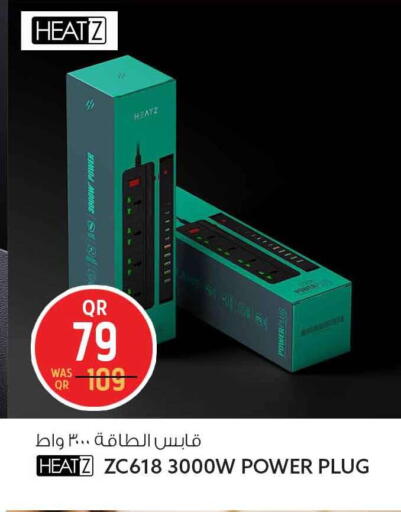 available at Safari Hypermarket in Qatar - Al Shamal