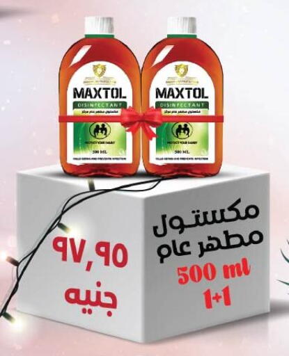 available at Royal House in Egypt - Cairo