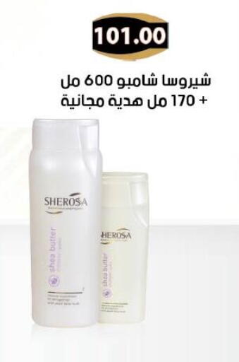 available at رويال هاوس in Egypt - القاهرة