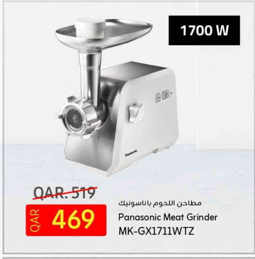 available at سفاري هايبر ماركت in قطر - الريان