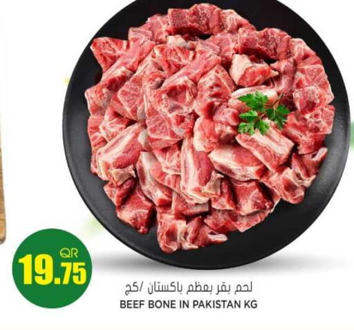 available at Grand Hypermarket in Qatar - Doha
