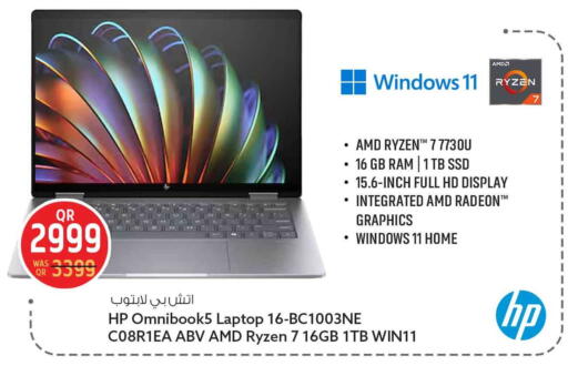 available at سفاري هايبر ماركت in قطر - الريان