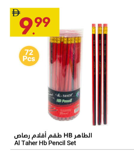 available at Grand Emirates Market in UAE - Abu Dhabi