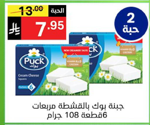 available at نوري سوبر ماركت‎ in مملكة العربية السعودية, السعودية, سعودية - جدة