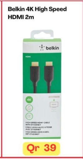 available at ماجد موبايل in قطر - الوكرة