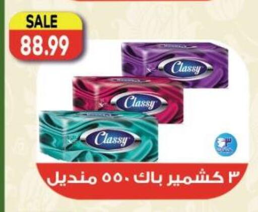 available at El.Husseini supermarket  in Egypt - Cairo