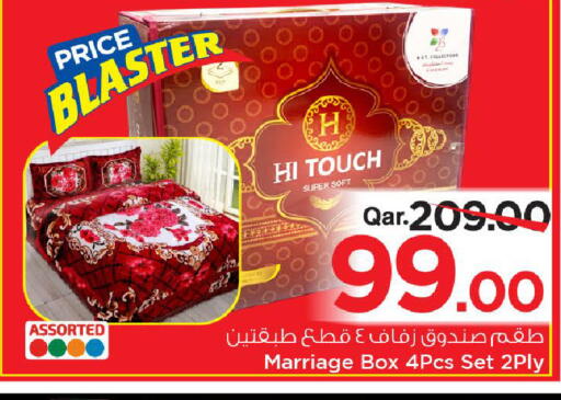 available at مارك & سيف in قطر - الضعاين