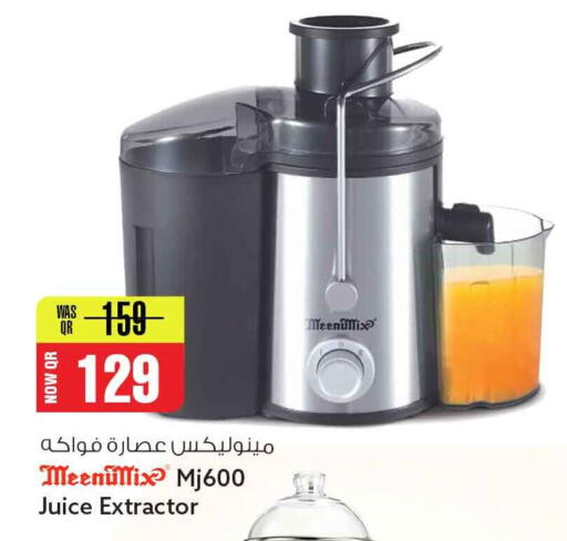 available at سفاري هايبر ماركت in قطر - الشمال