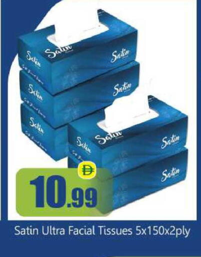 available at BIGmart in UAE - Abu Dhabi