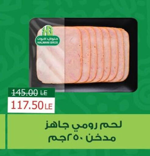 available at Royal House in Egypt - Cairo