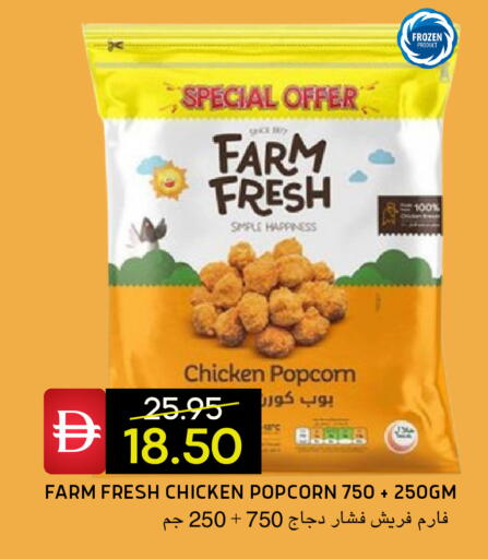 available at Select Market in UAE - Abu Dhabi