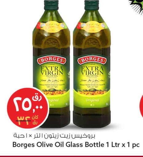 Tomato available at سفاري هايبر ماركت in قطر - الدوحة