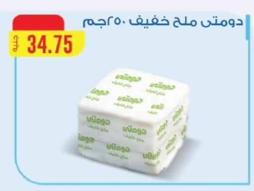 available at رويال هاوس in Egypt - القاهرة