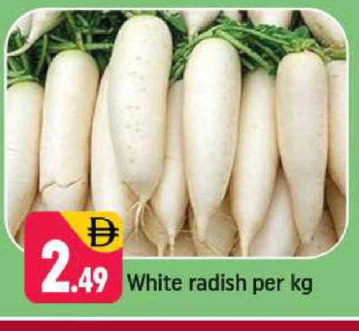 Radish available at Shaklan  in UAE - Dubai