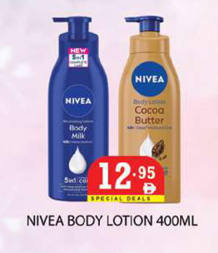 available at زين مارت سوبرماركت in الإمارات العربية المتحدة , الامارات - رَأْس ٱلْخَيْمَة