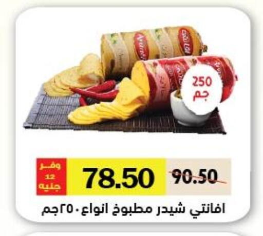 available at Royal House in Egypt - Cairo