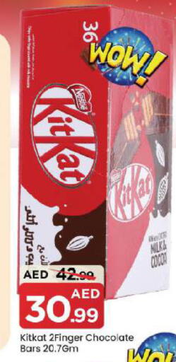 available at Mark & Save in UAE - Dubai