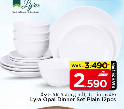 available at MARK & SAVE in Oman - Muscat